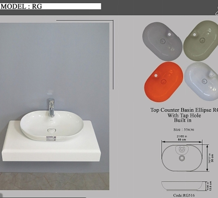 کاسه روشویی گاتریا مدل بیضی RG