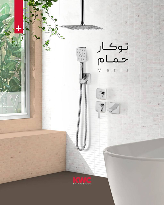 شیر حمام توکار متیس تیپ ۴ KWC